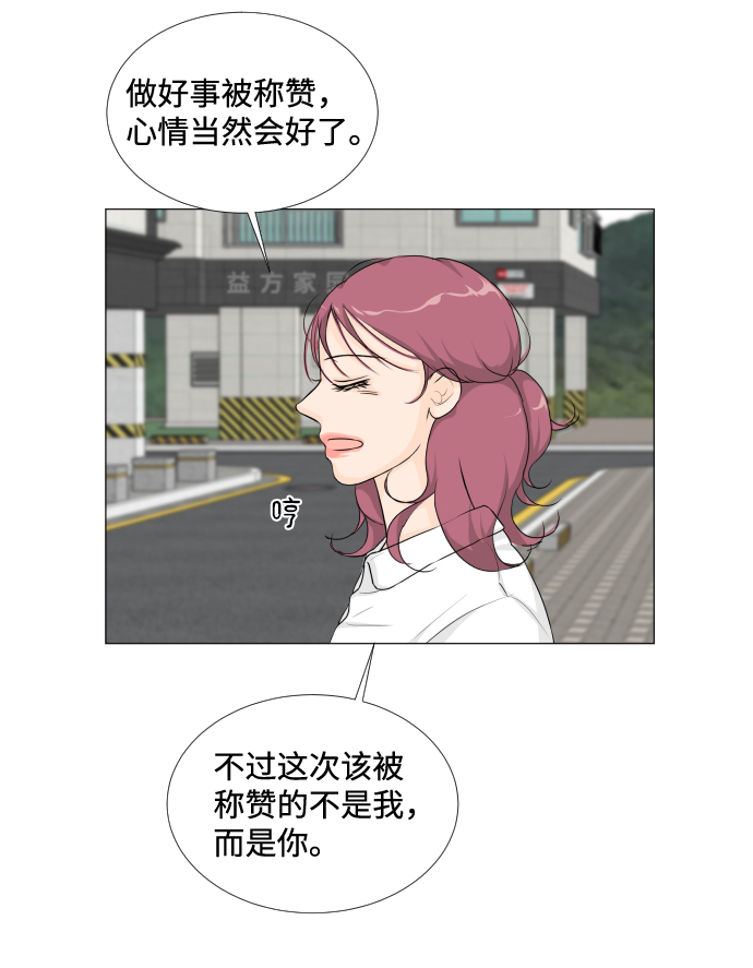 第13话33