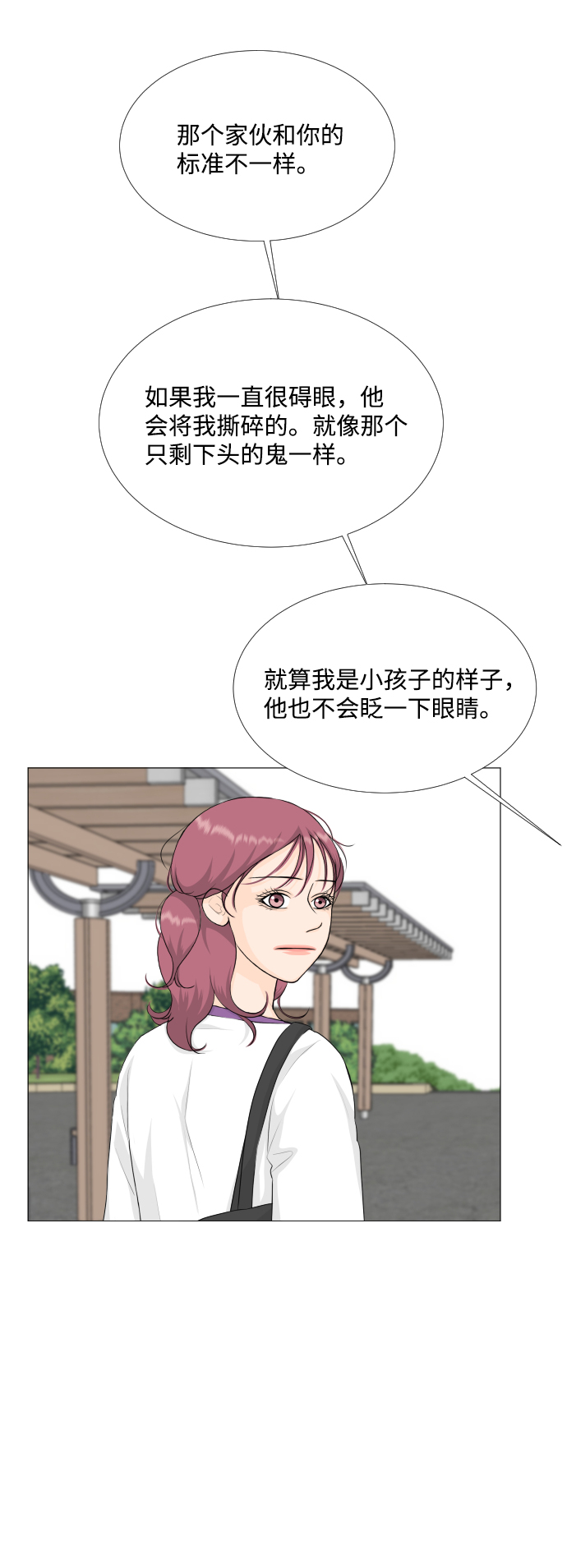 第75话30