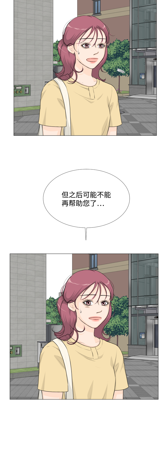 第51话47