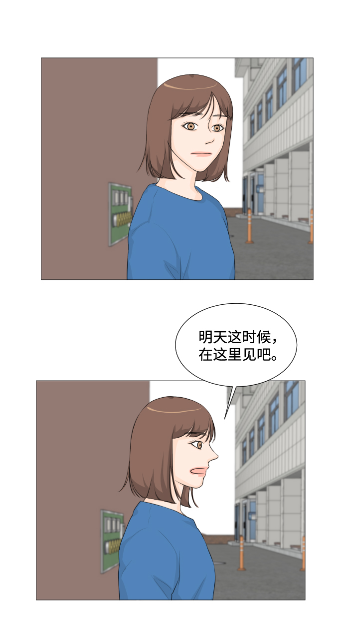 第7话61