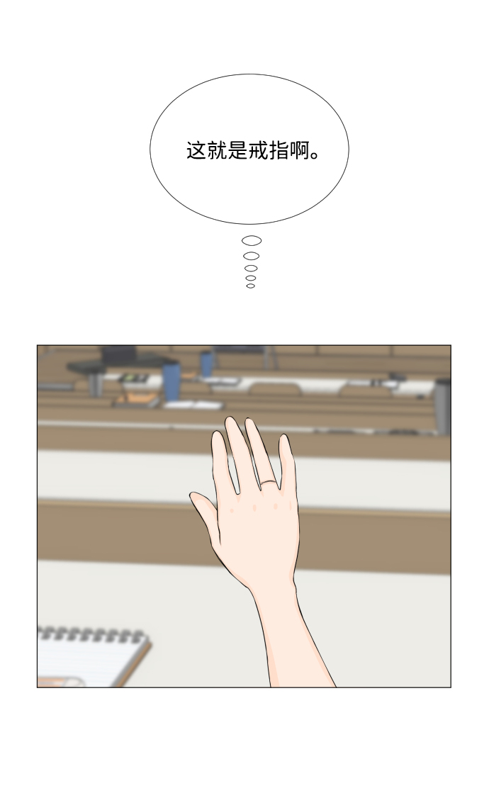 第70话23