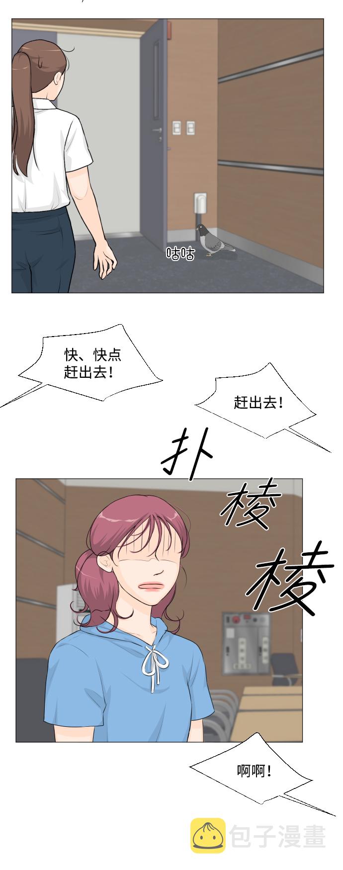第50话9