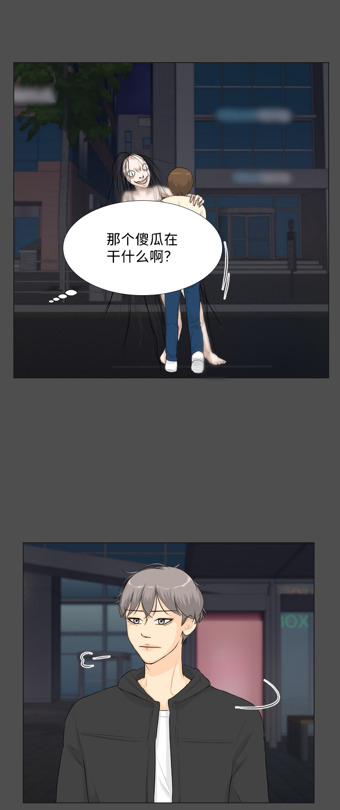 第58话44