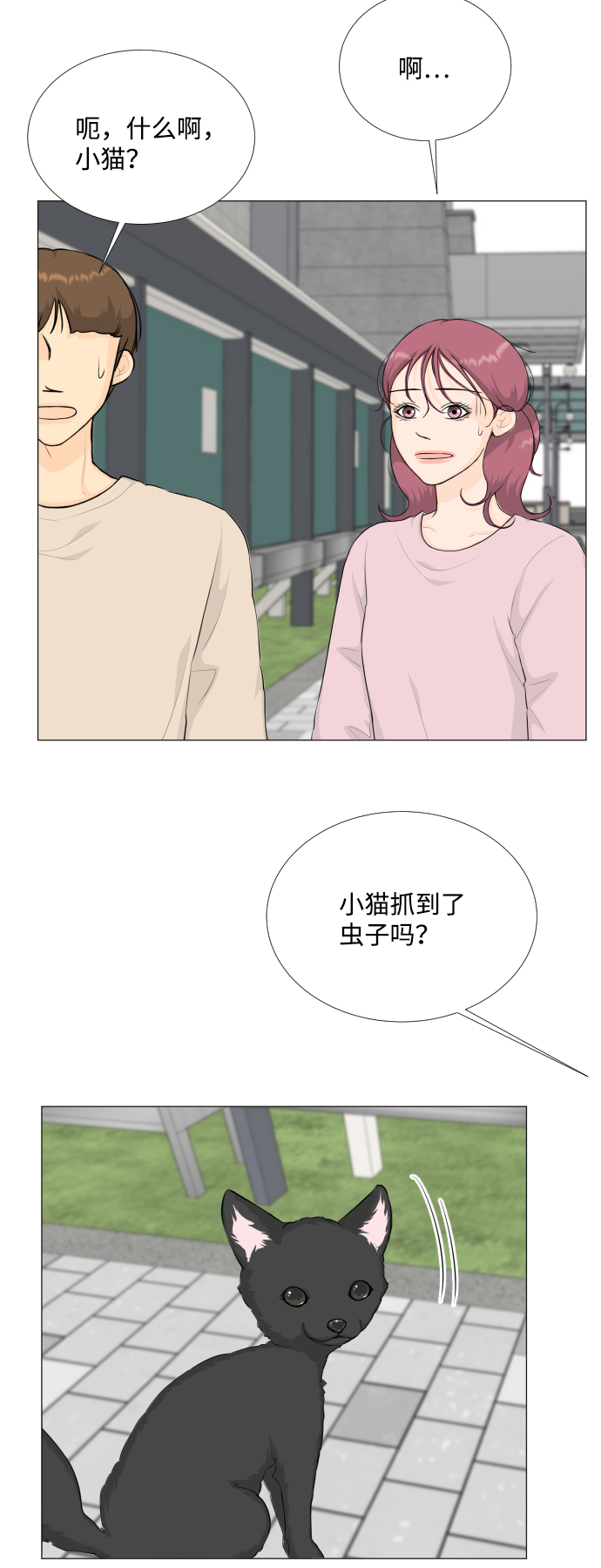 第86话16