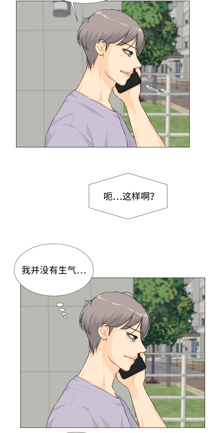 第35话4