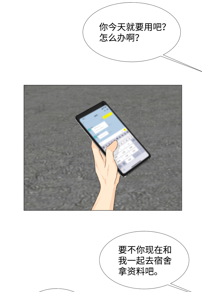 第27话14