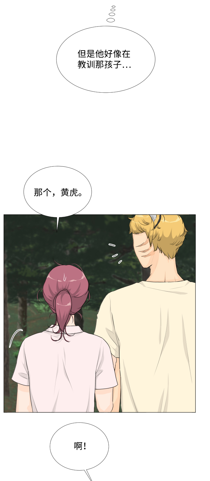 第61话38