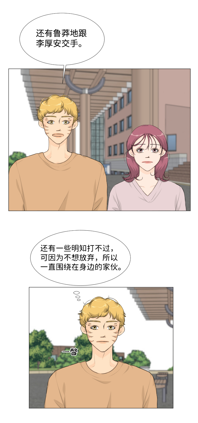第23话41