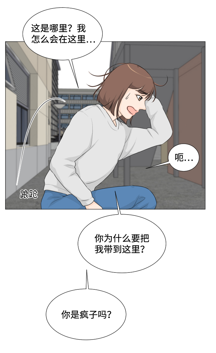 第8话52