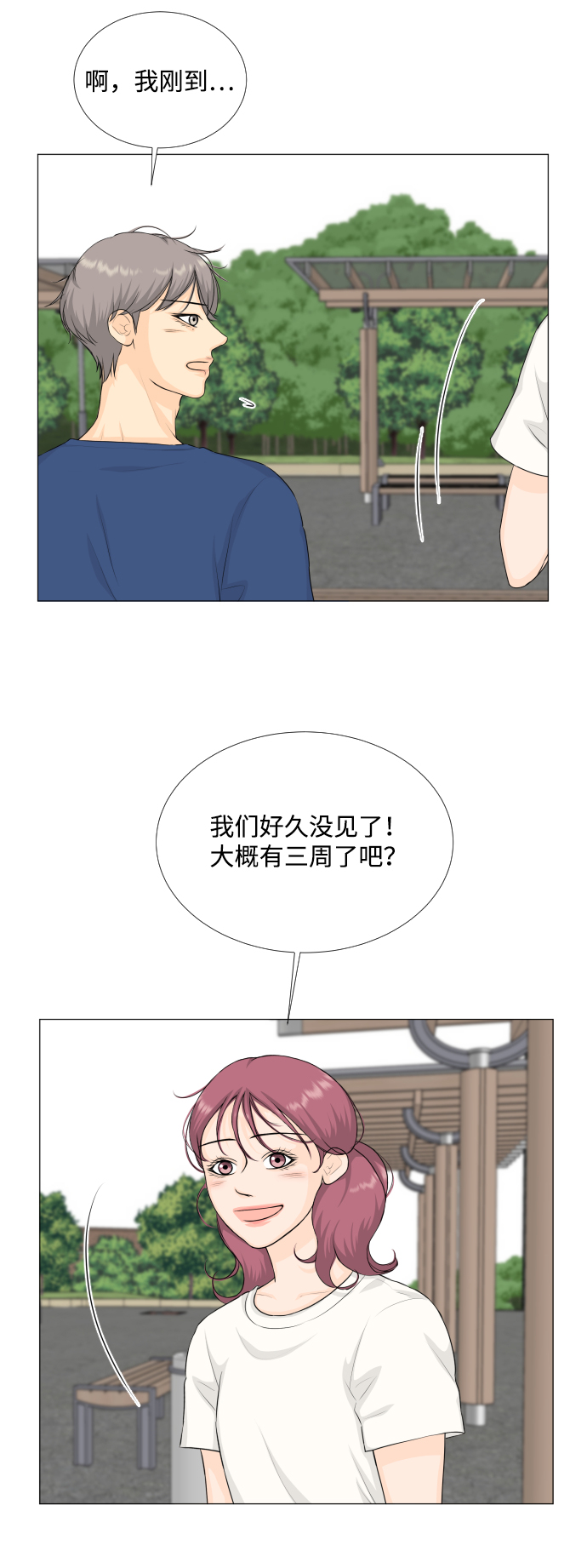 第64话15