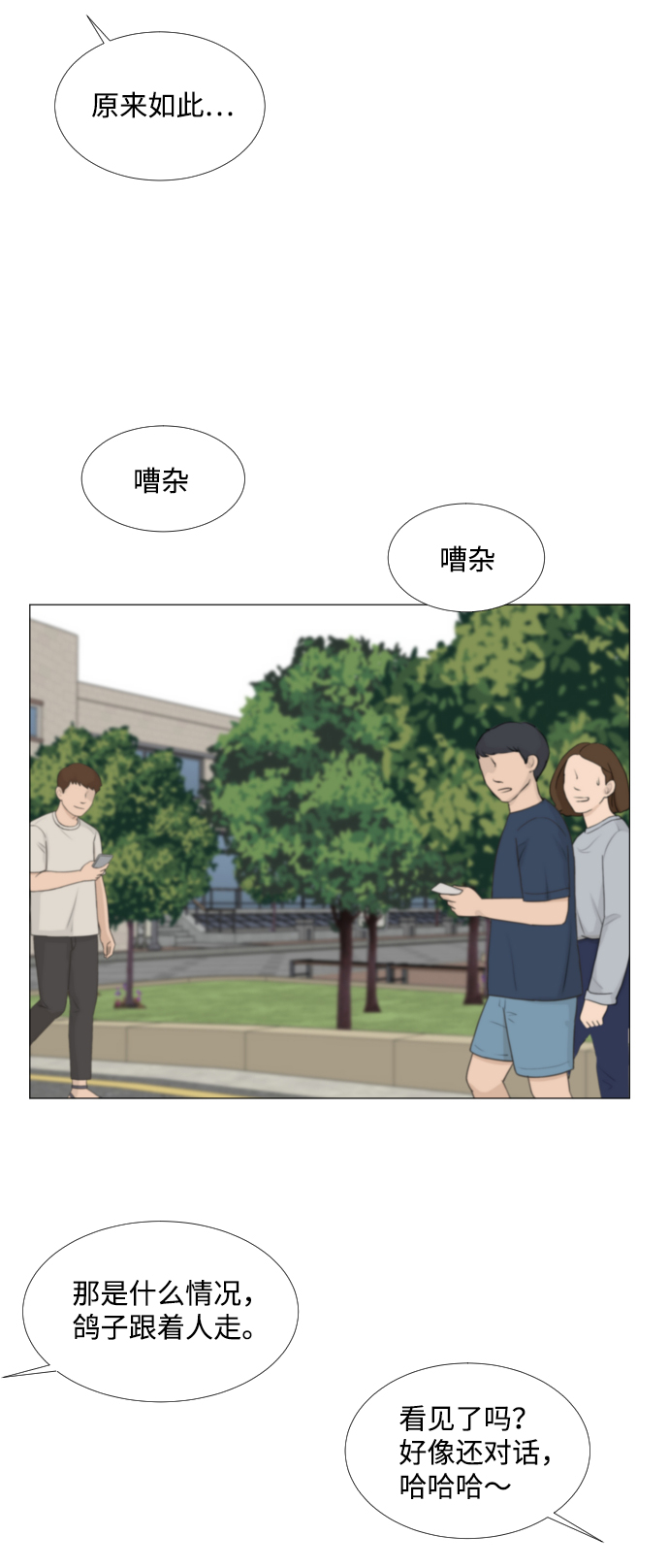 第49话43