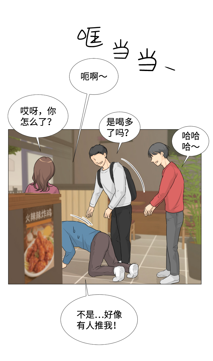 第14话28