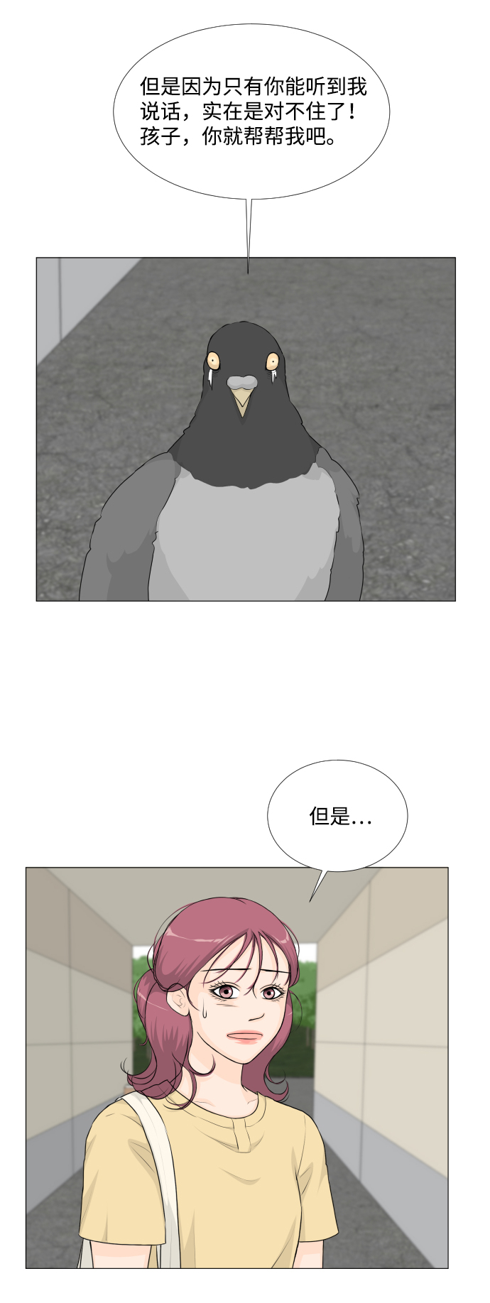 第52话6