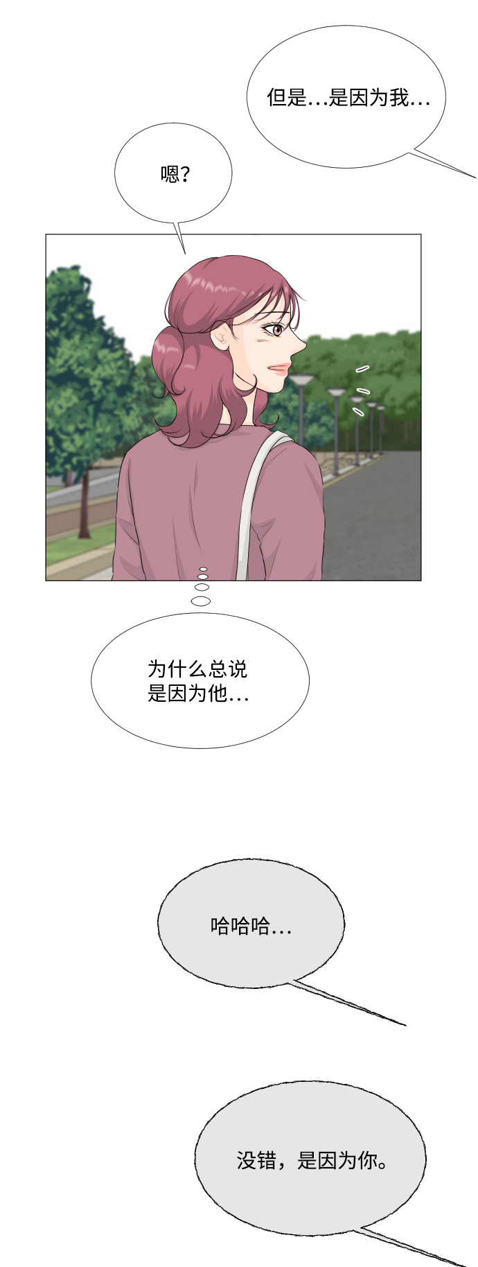 第71话19