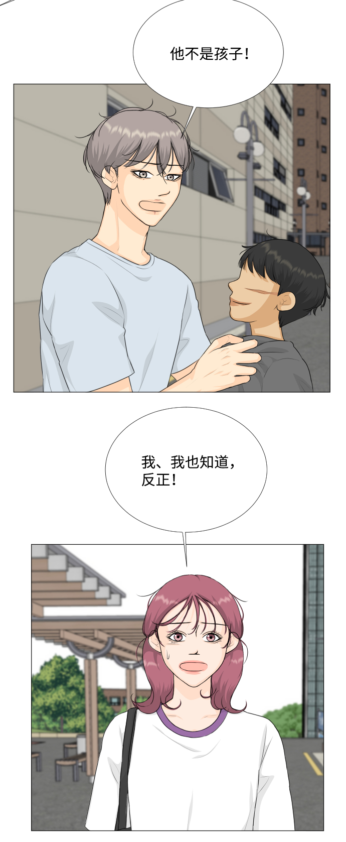 第75话35