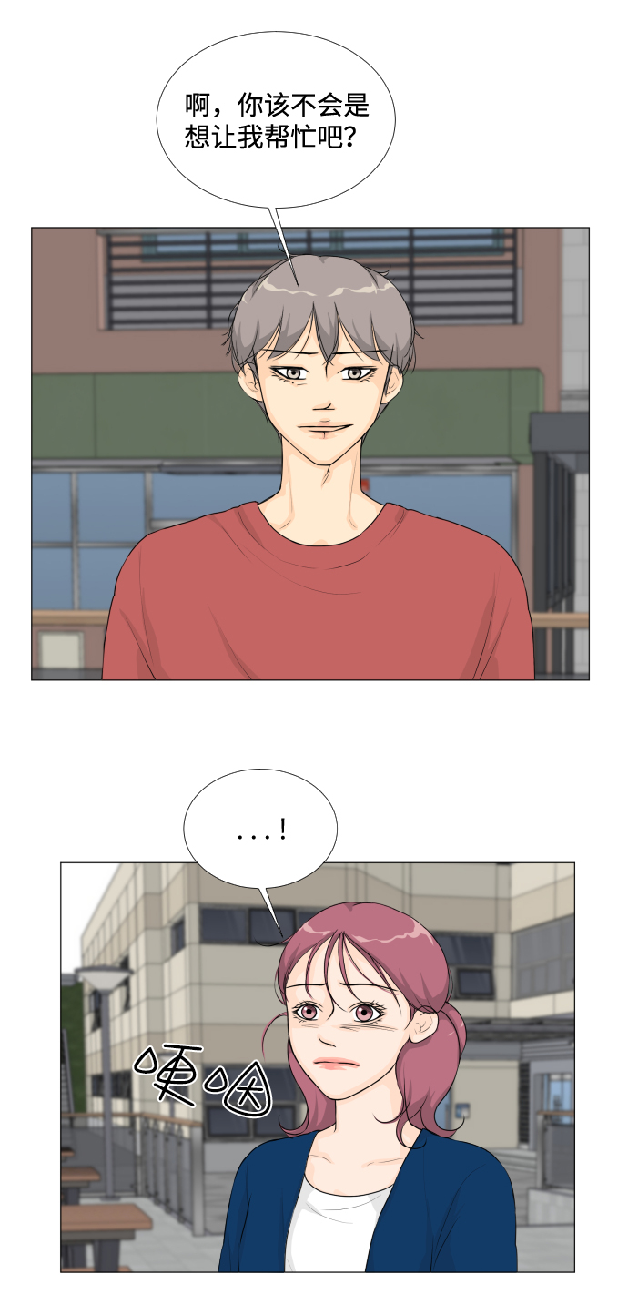 第17话30