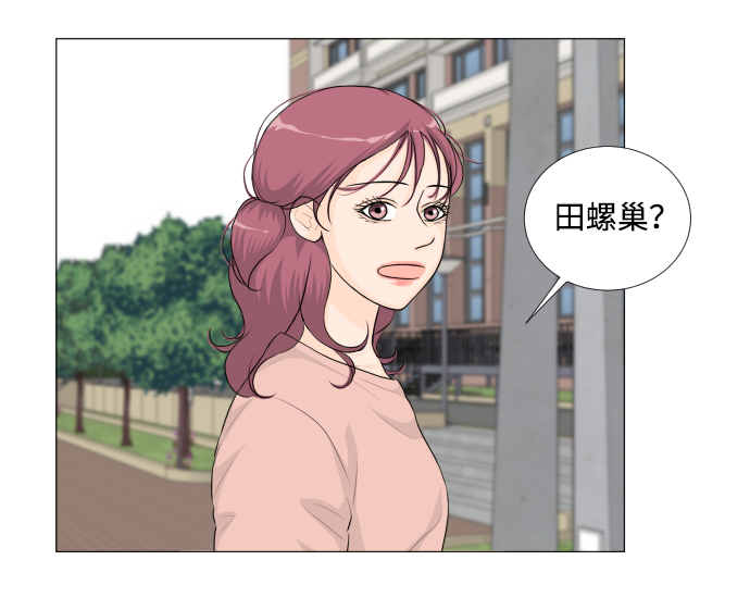 第36话5