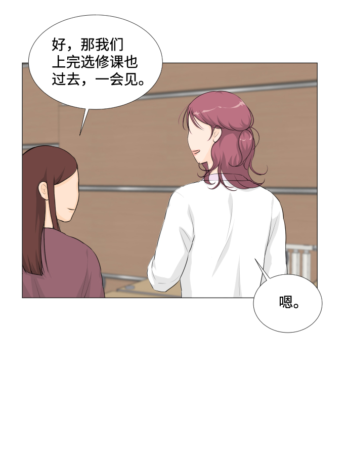 第21话3