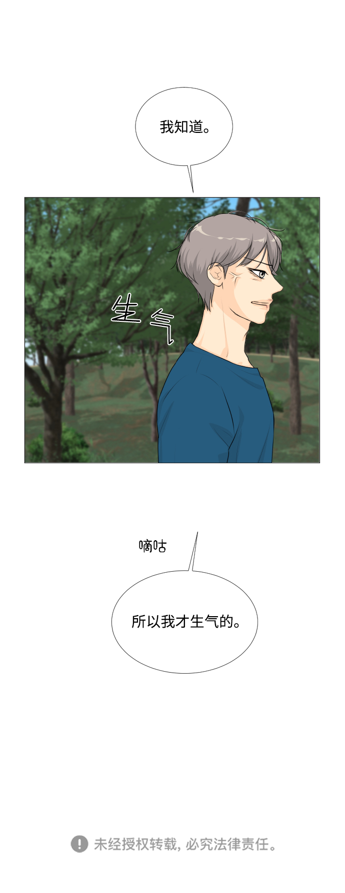 第60话41