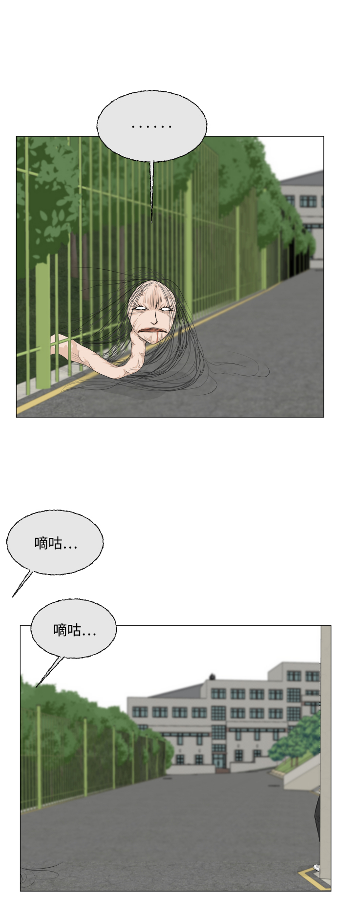 第69话59