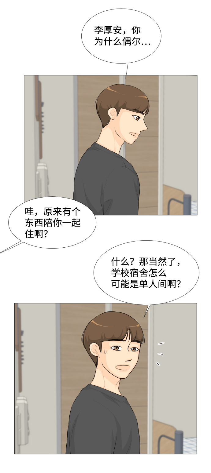 第27话27