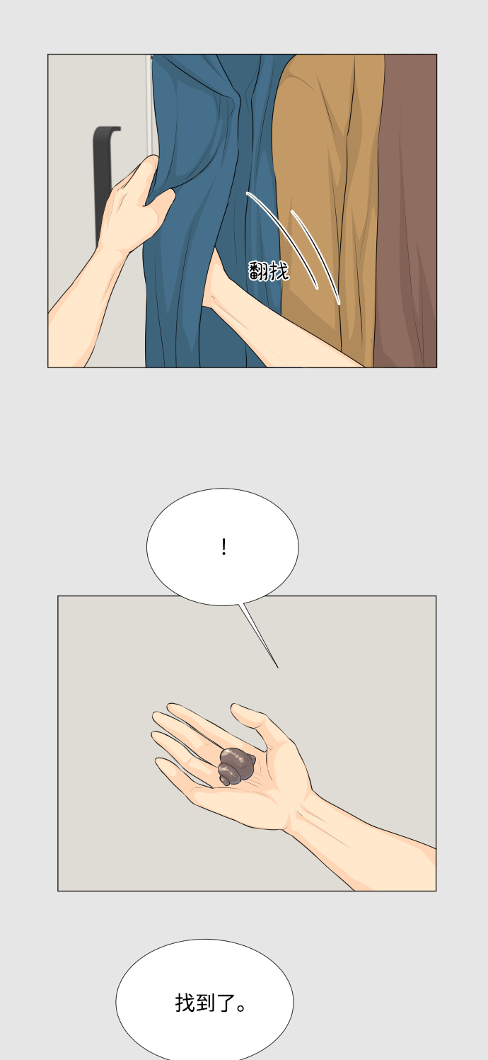 第37话38