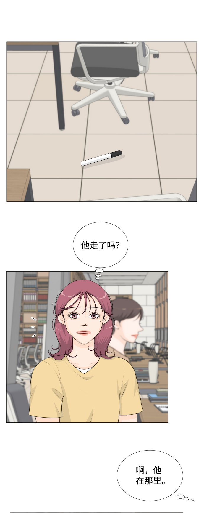 第47话37