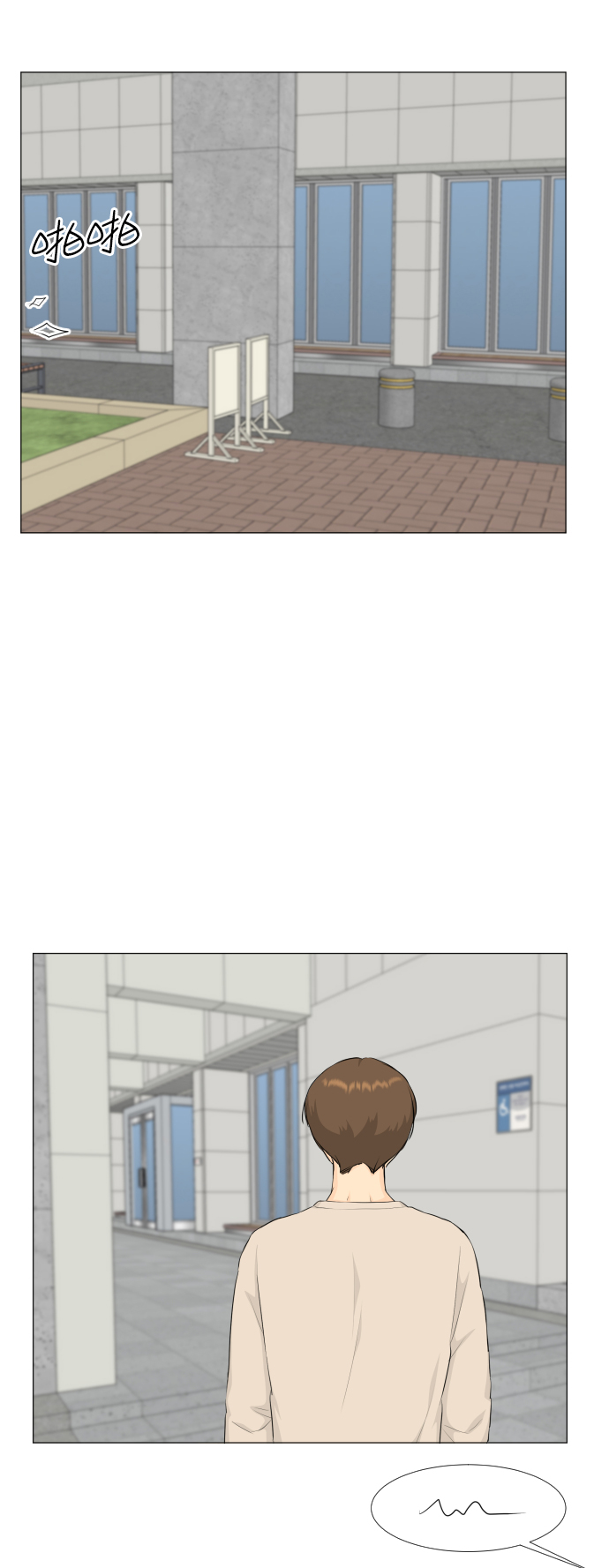 第85话37