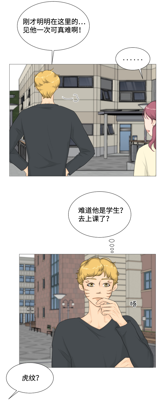 第4话4