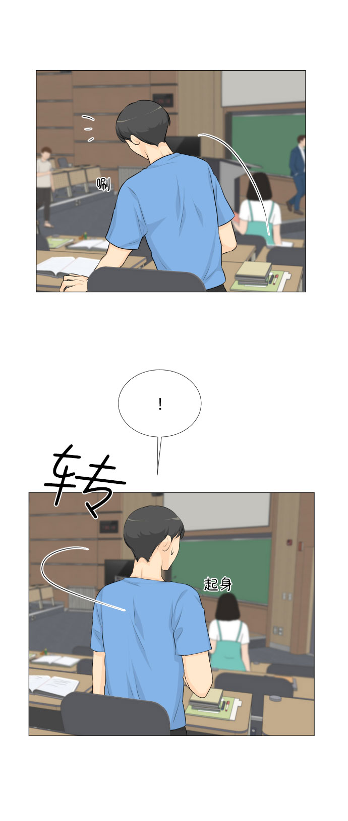 第31话33