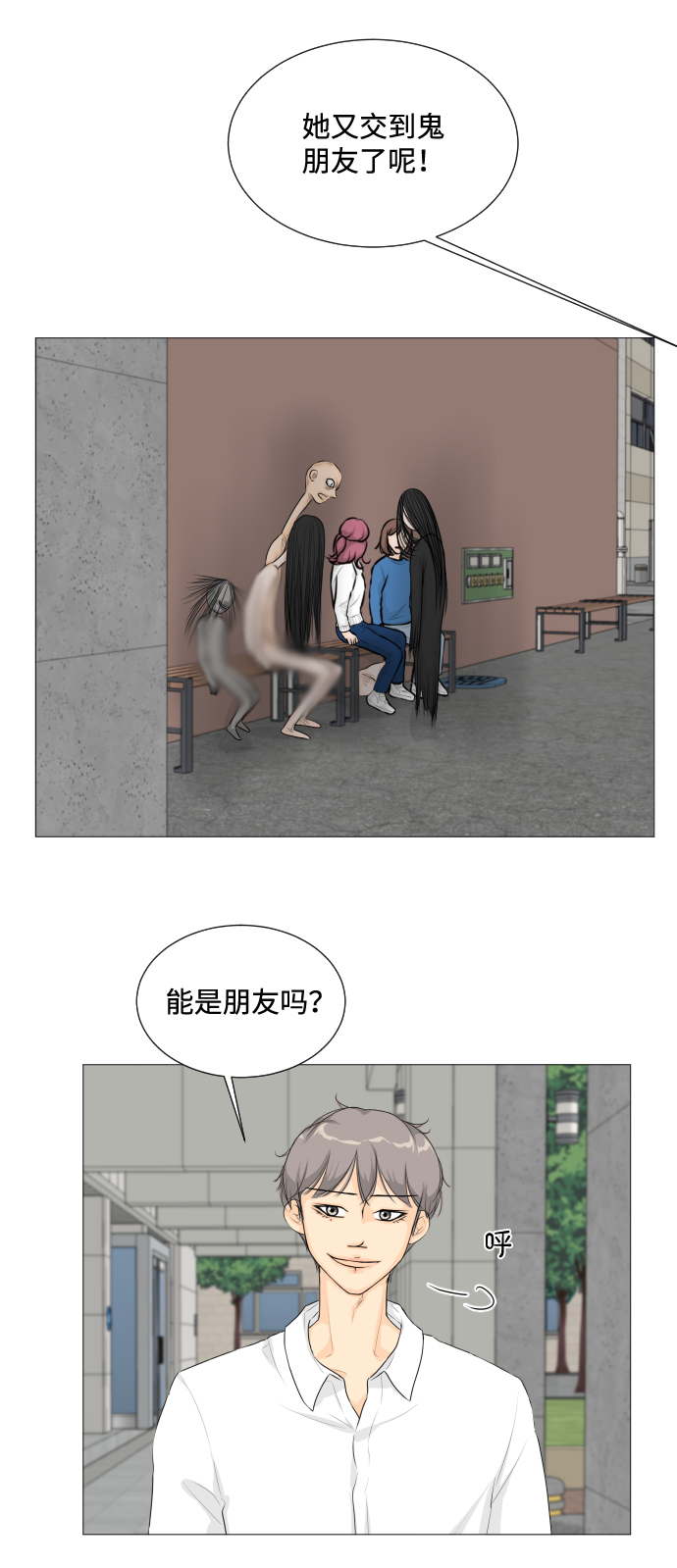 第7话55