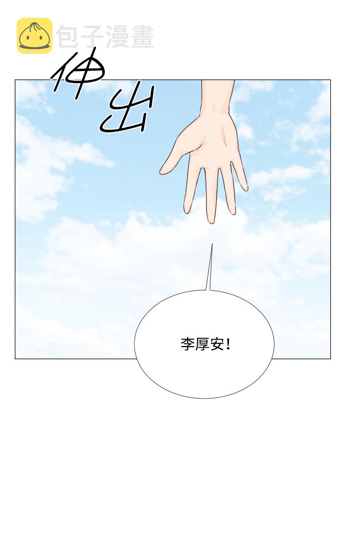 第64话13