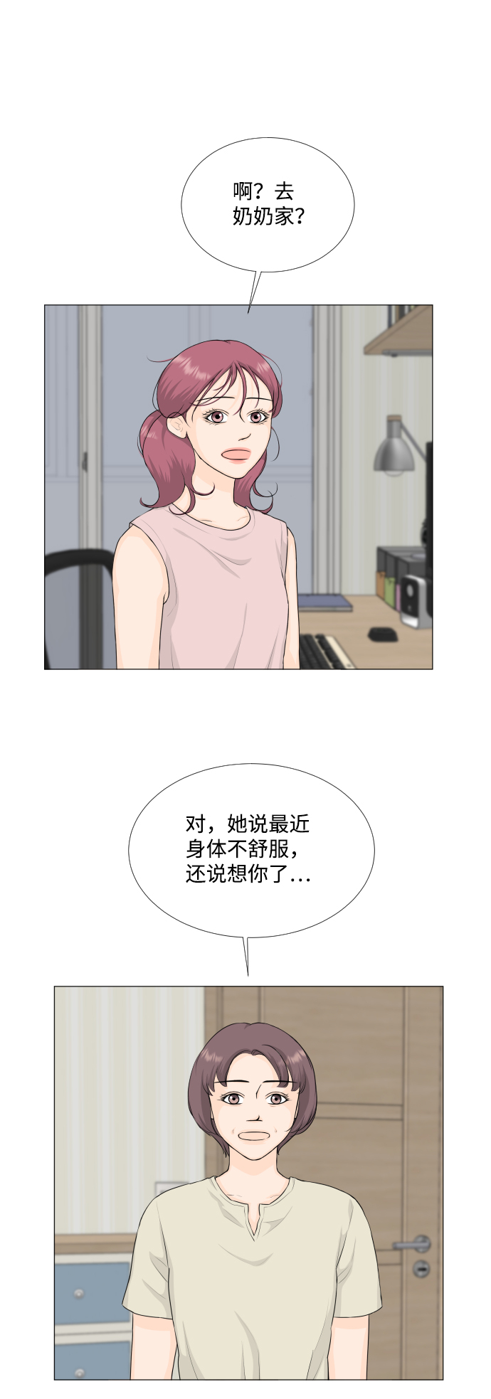 第63话1