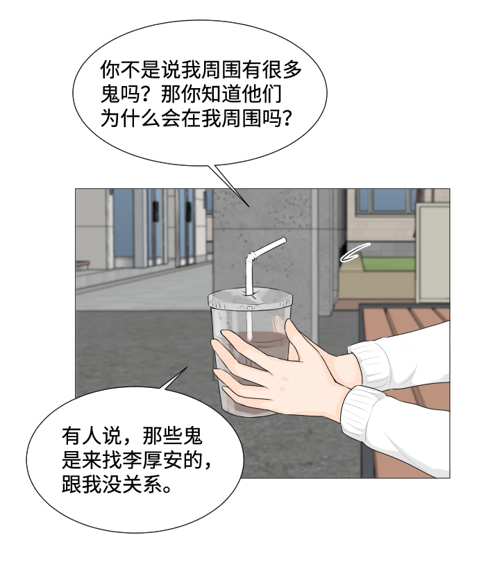 第7话6