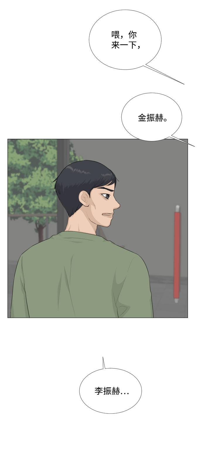 第87话21