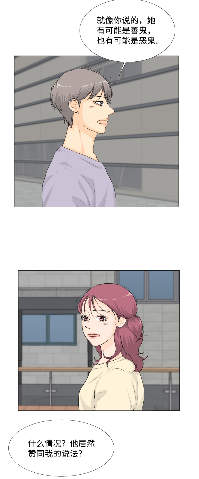 第34话7