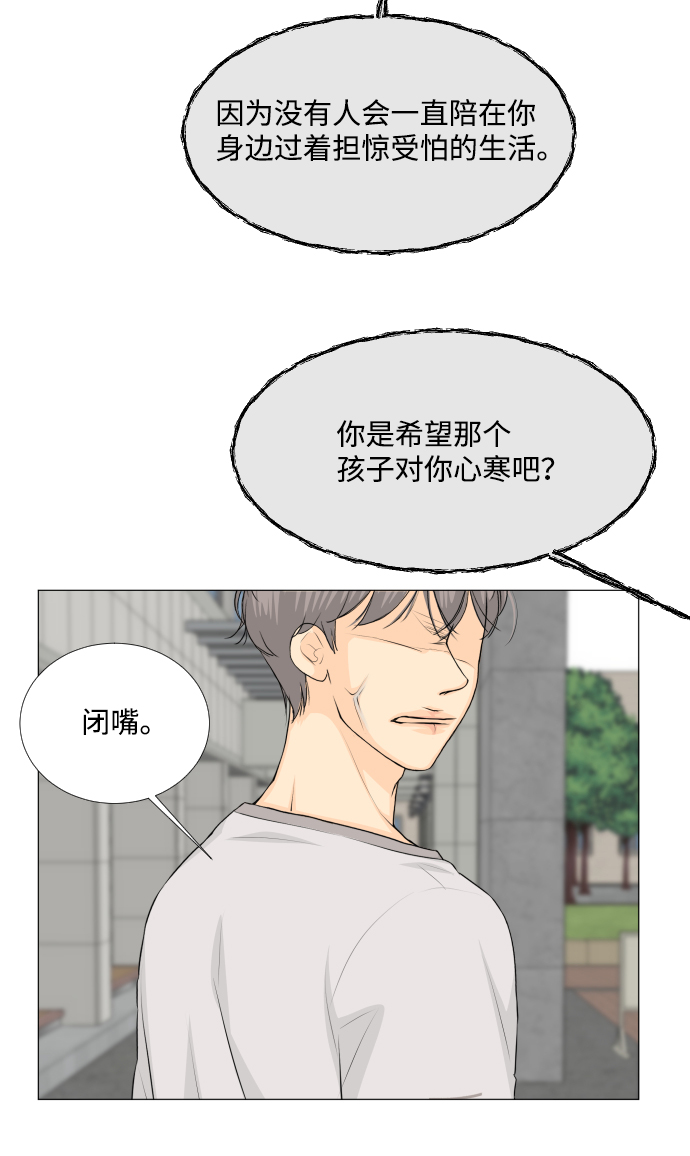 第55话34