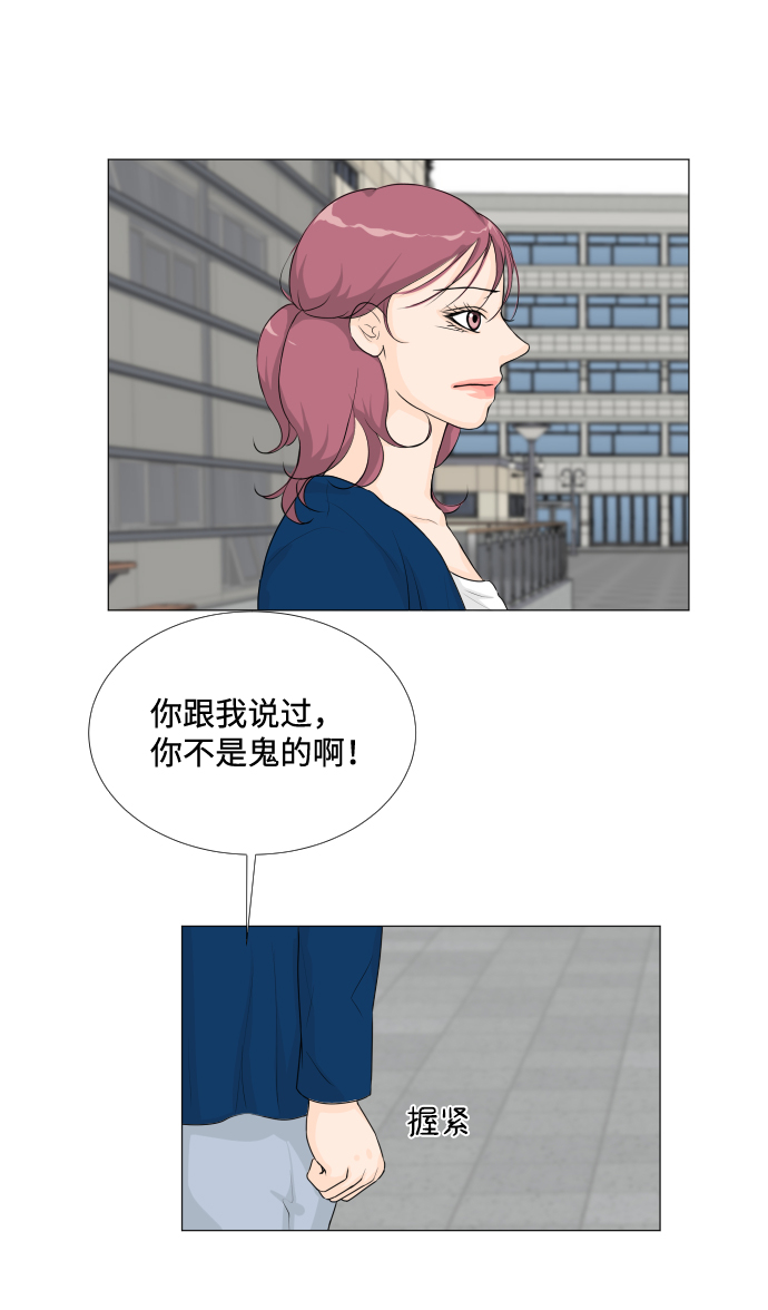 第17话26