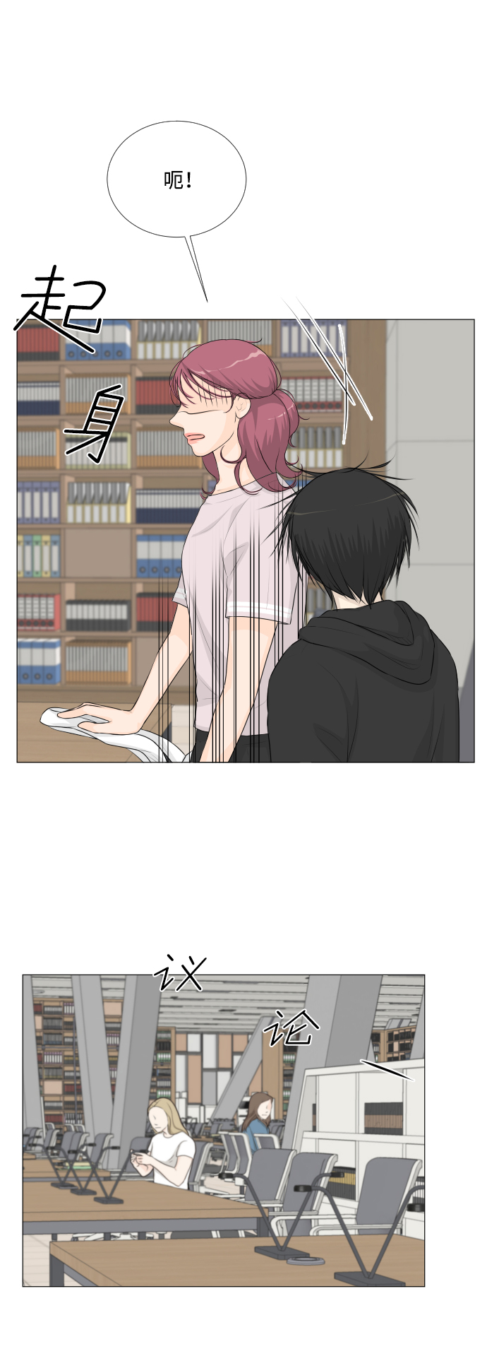 第46话2