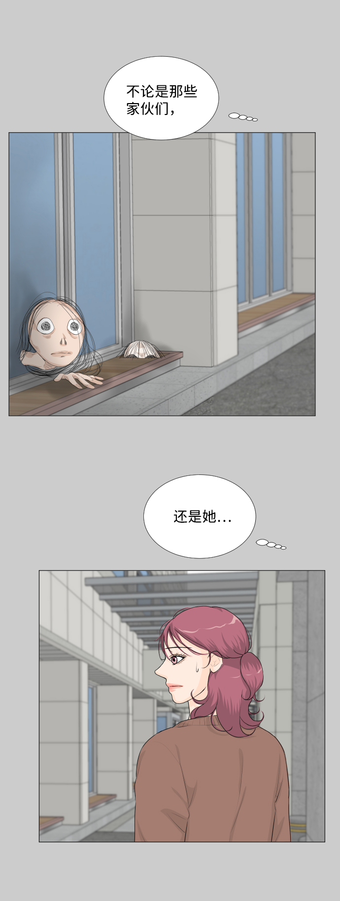 第58话29