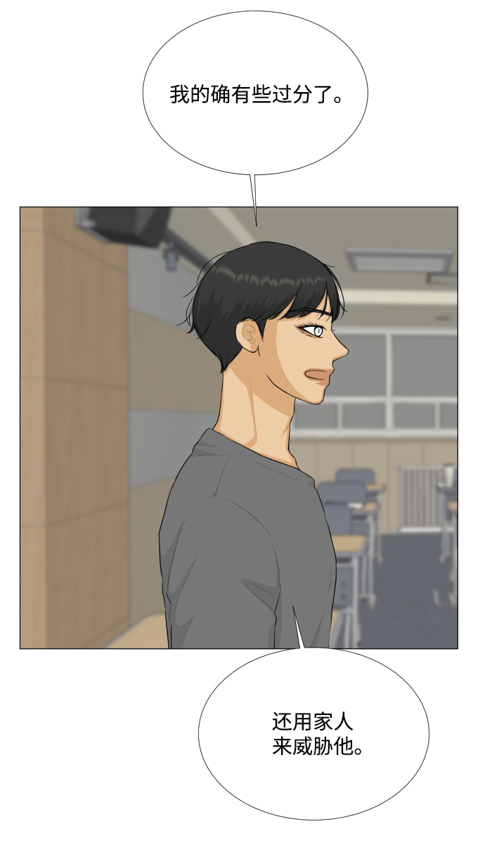 第87话2