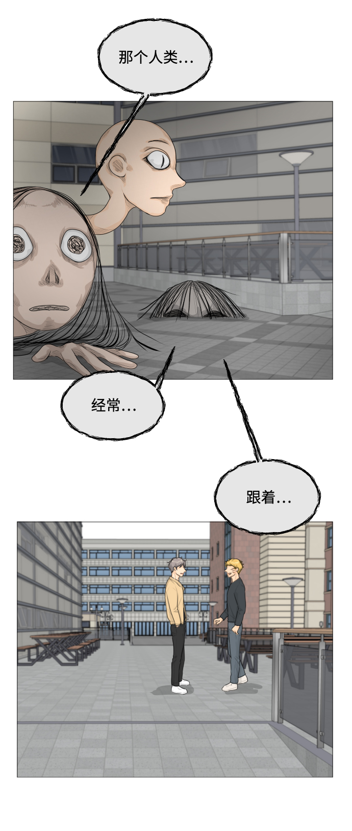 第5话57