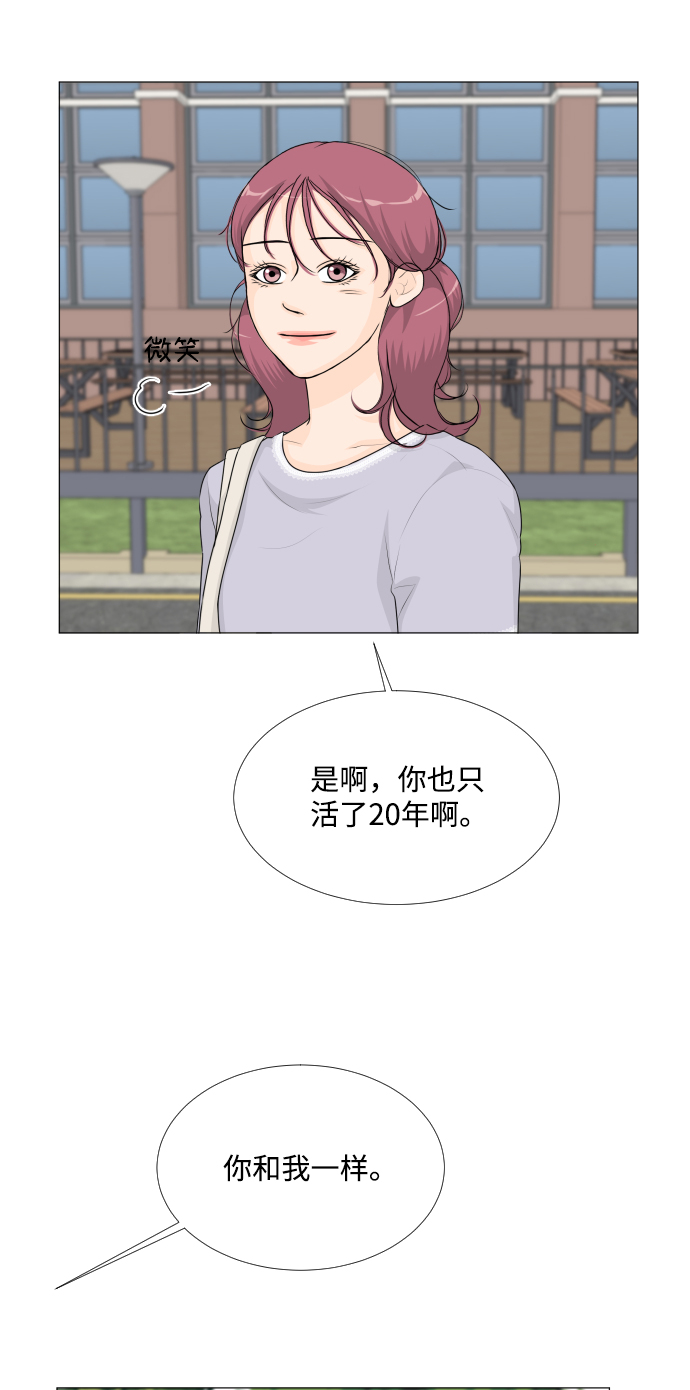 第51话23
