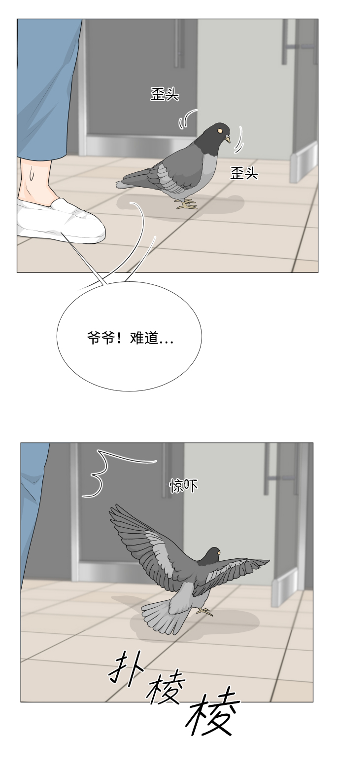 第52话25