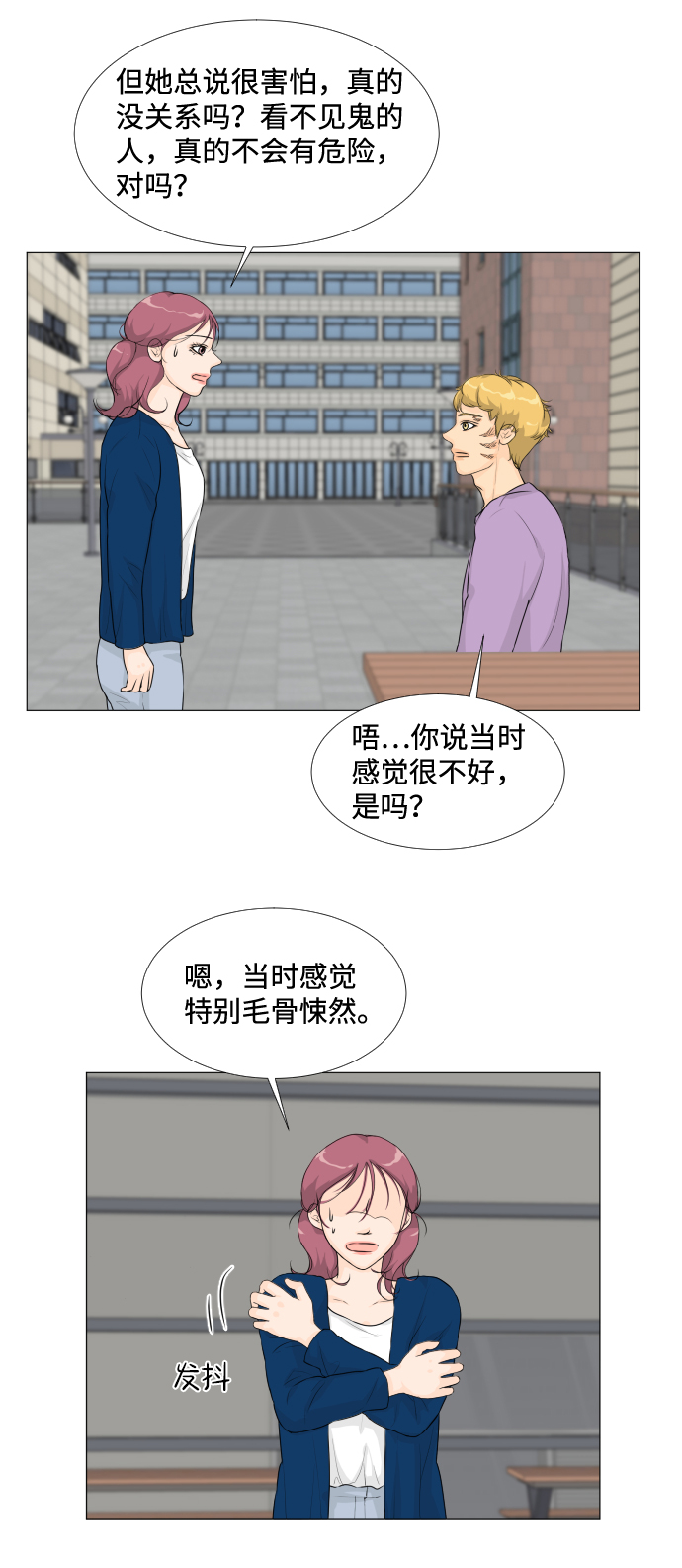 第17话16