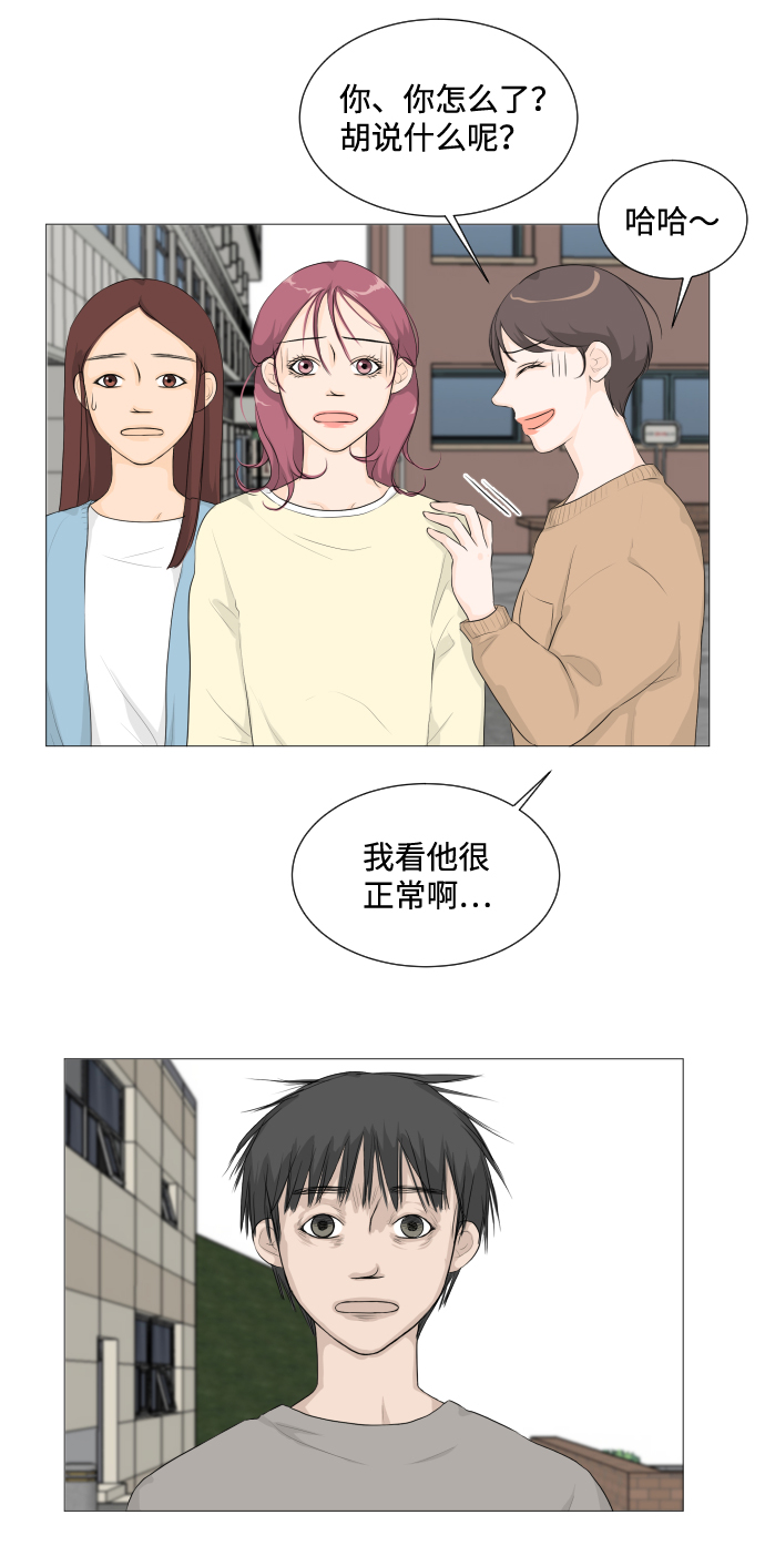 第3话9
