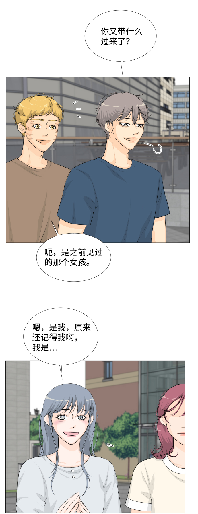 第41话17