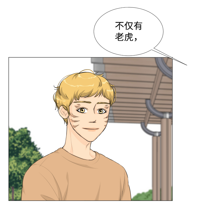 第23话3