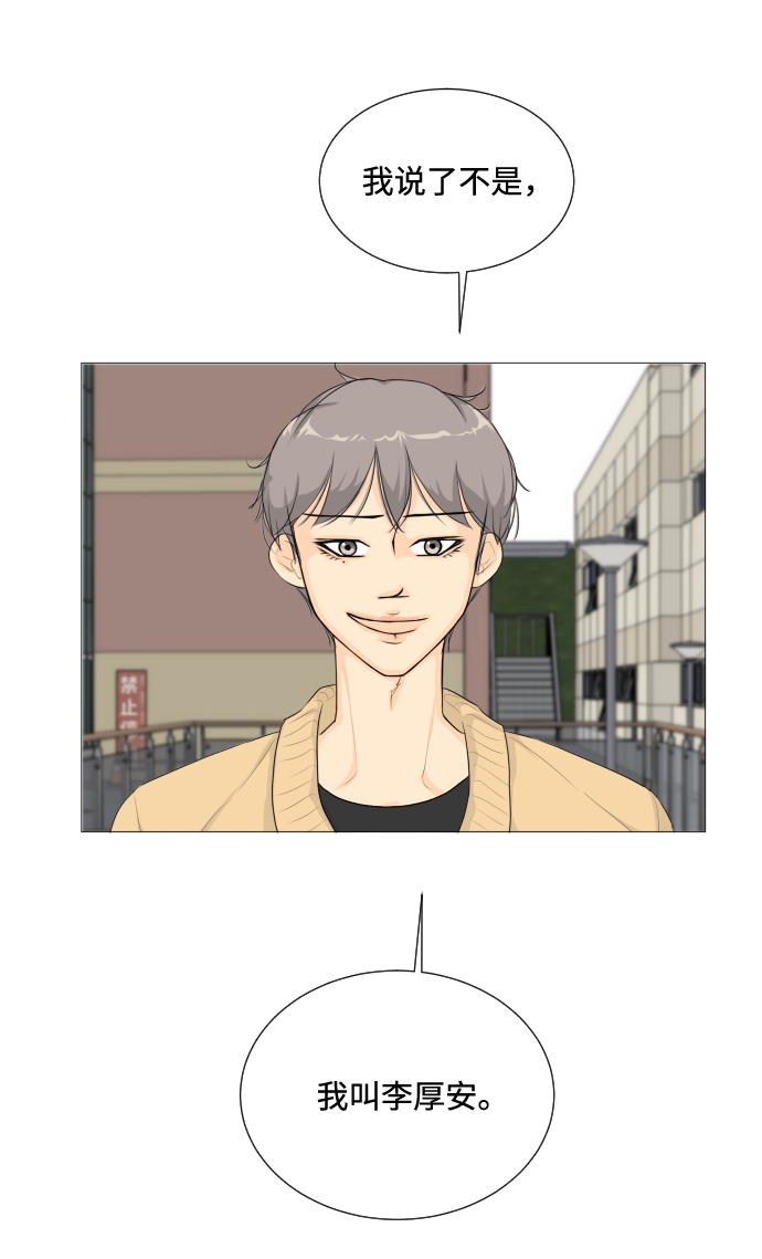 第3话46