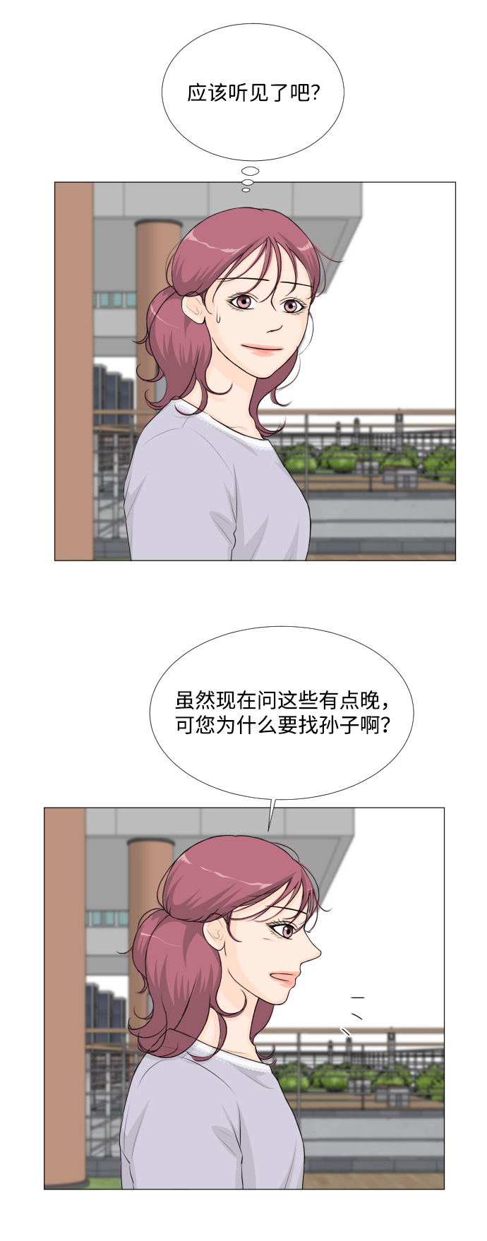 第50话51